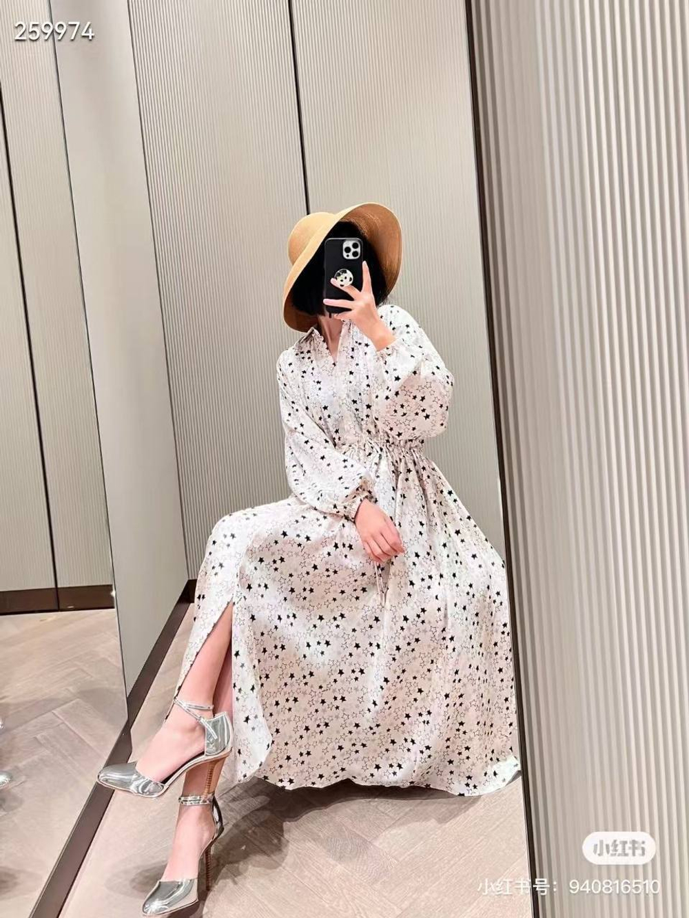 Платье MaxMara