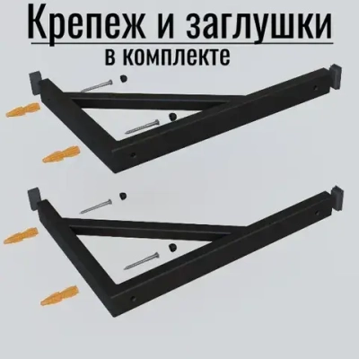 Кронштейн 40 сперемычкой