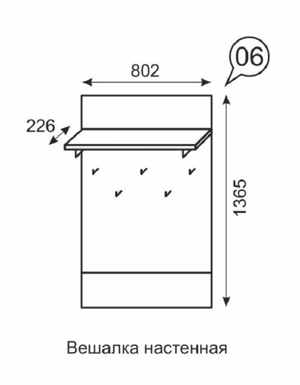 Noto 06 Вешалка настенная
