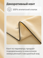Комплект постельного белья на резинке Однотонный Сатин Элитный «Бархатный персик»