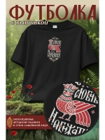 Футболка оверсайз с вышивкой Любить не обижать