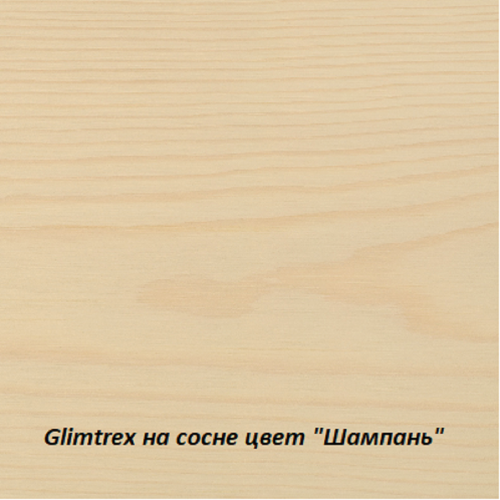 Масло Glimtrex с твердым воском цвет Шампань