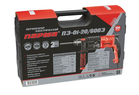 Перфоратор "ПАРМА" ПЭ-01-20/600Э
