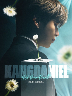 (ПРЕДЗАКАЗ) публикация KANGDANIEL - KANGDANIEL : HOLD YOUR BREATH VIEWING CODE