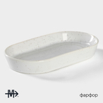 Блюдо овальное  260мл,   18x9,8x2,5 см, цвет белый с чёрным