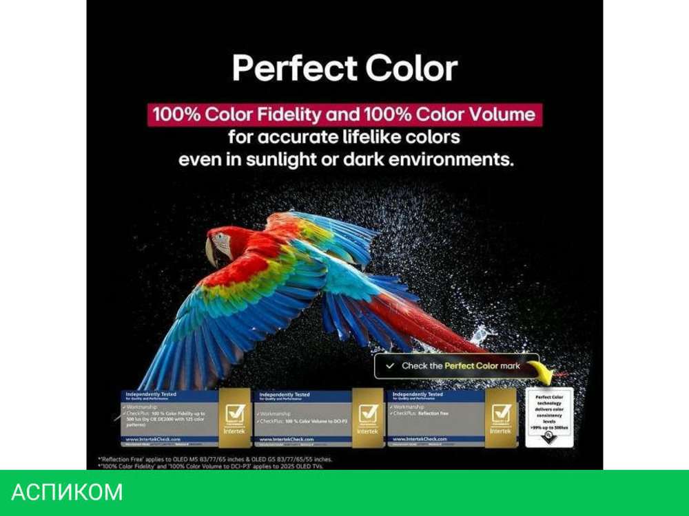 OLED телевизор LG OLED evo AI G5 OLED65G5RLA