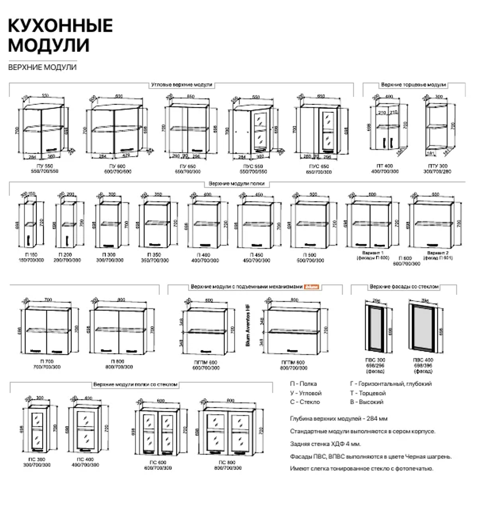 Лофт Бетон светлый ПГ 800
