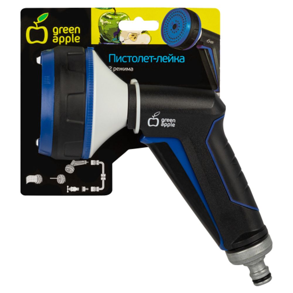GANS-01 GREEN APPLE Пистолет лейка 2 режима