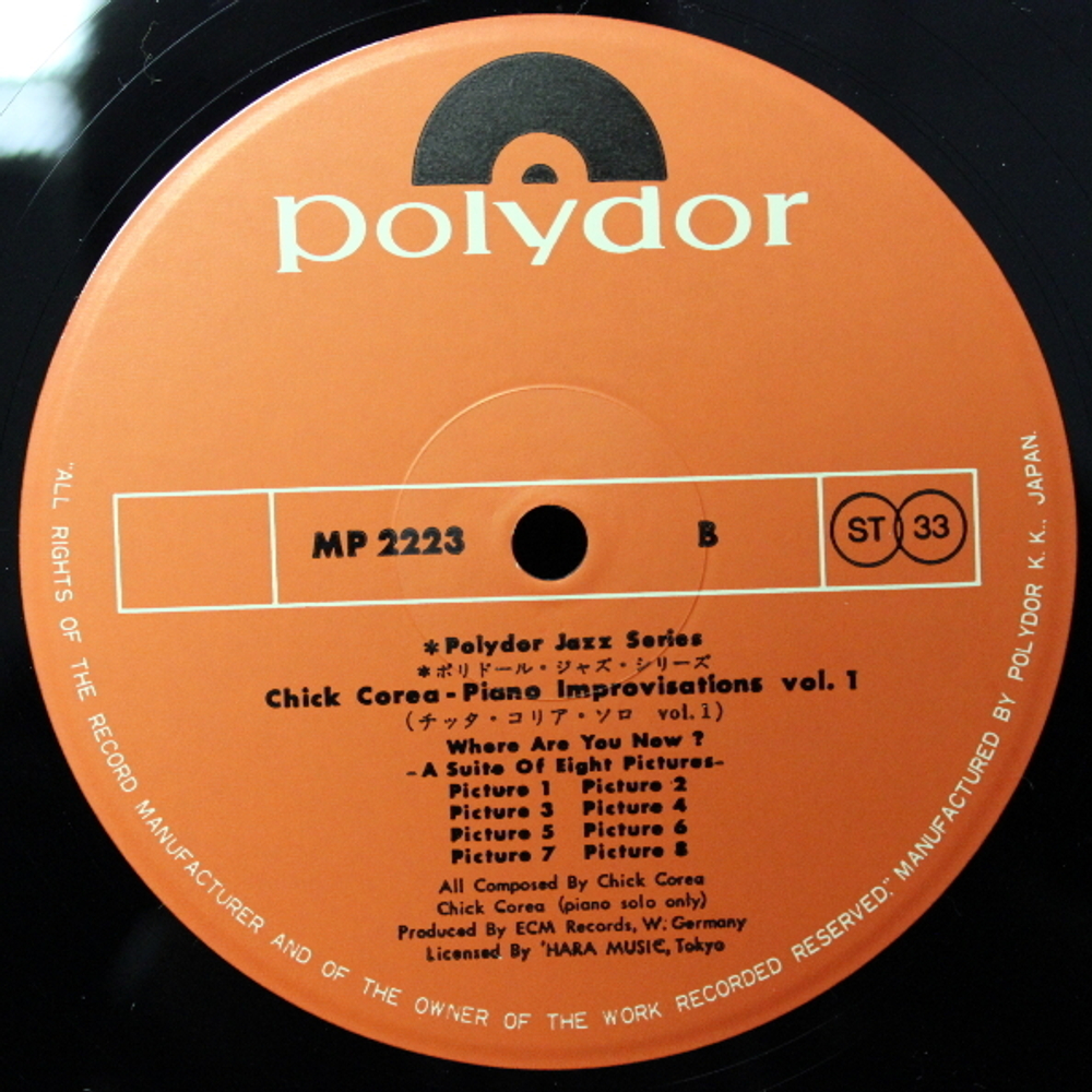 Chick Corea / Piano Improvisations Vol.1 (LP)