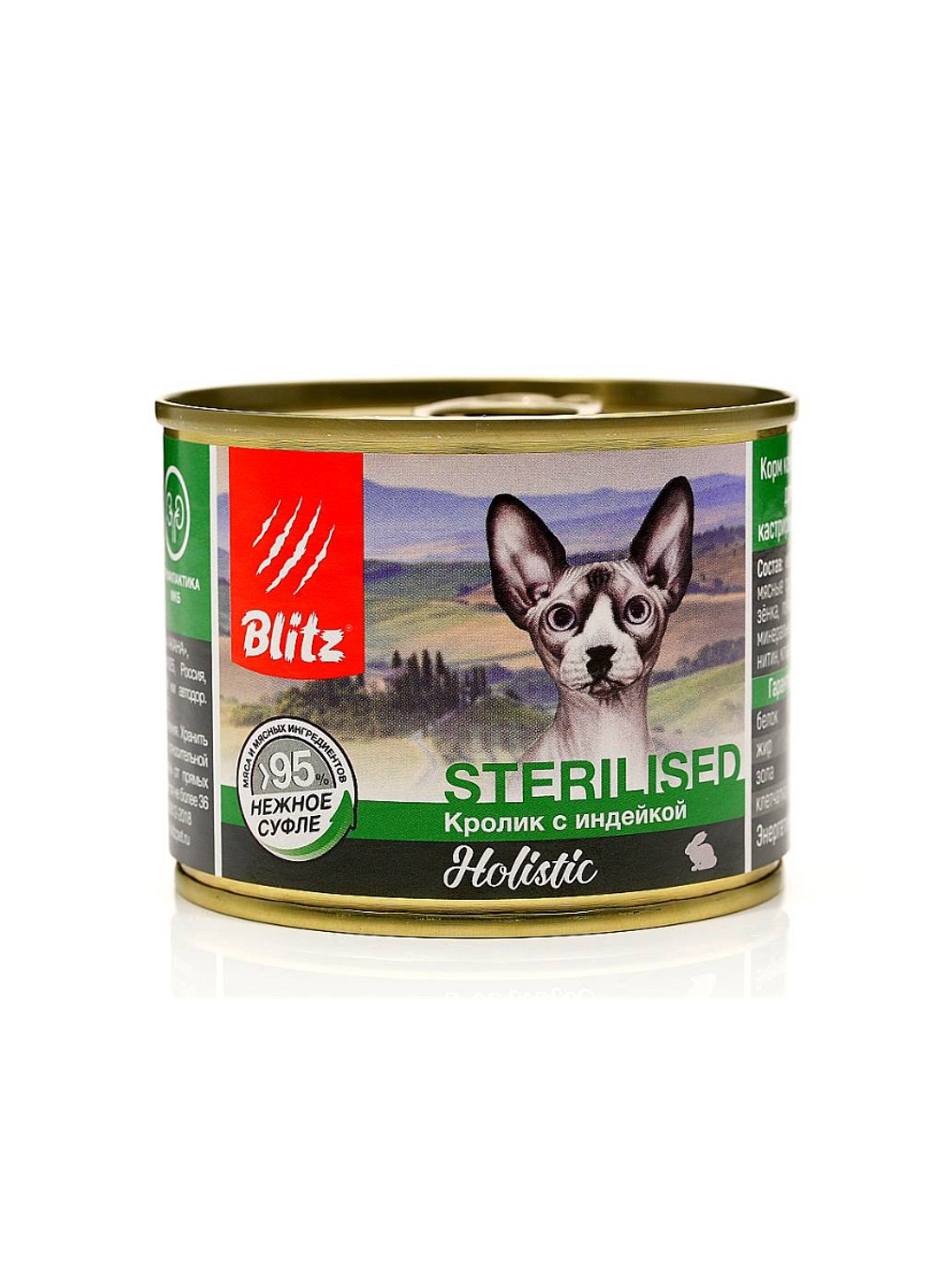 Blitz 100г конс. Holistic Sterilised Rabbit&Turkey Влажный корм для стерилизованных кошек Кролик и индейка (суфле)