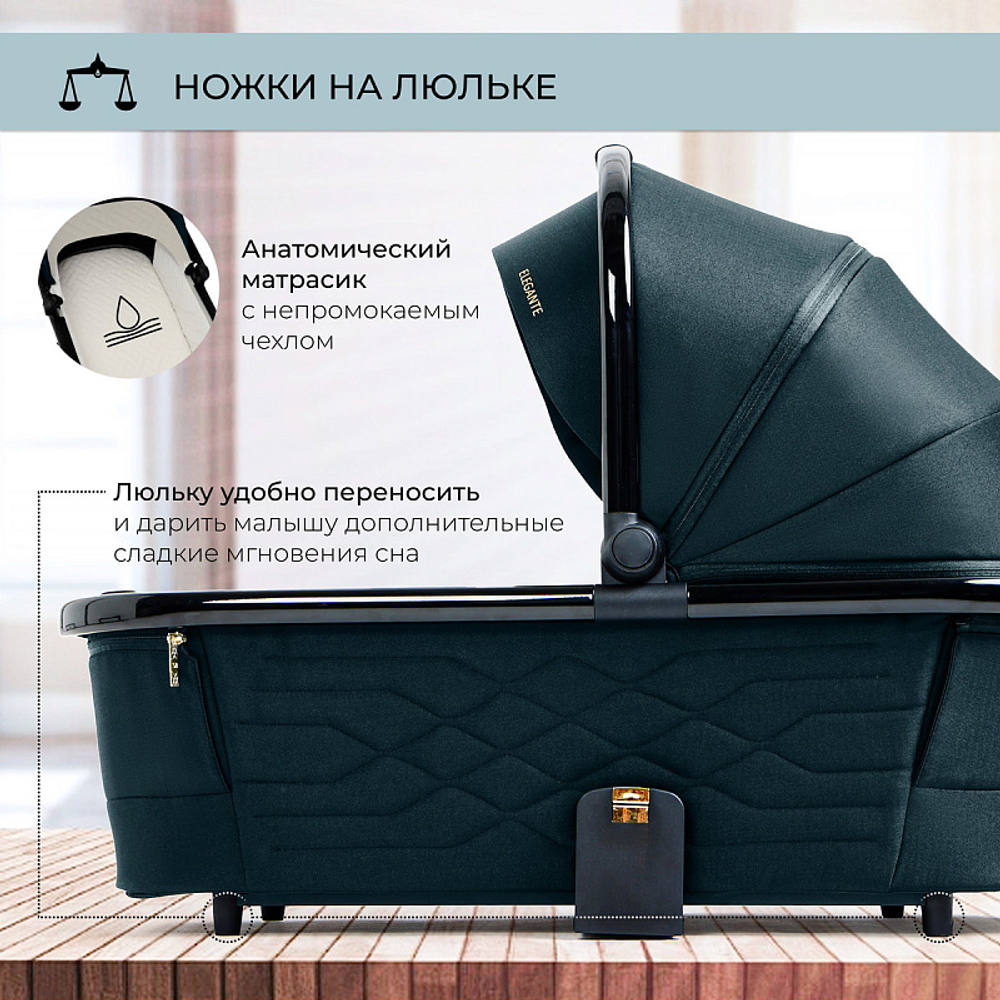 Детская коляска Sweet Baby Elegante 3 в 1 GL Blue