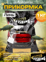 Прикормка Start Fishing Premium (1кг), Линь (10шт/уп)