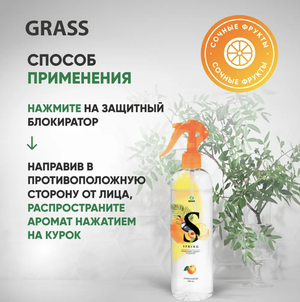 GraSS Жидкий освежитель воздуха "Spring" Фруктовый аромат 400 мл.