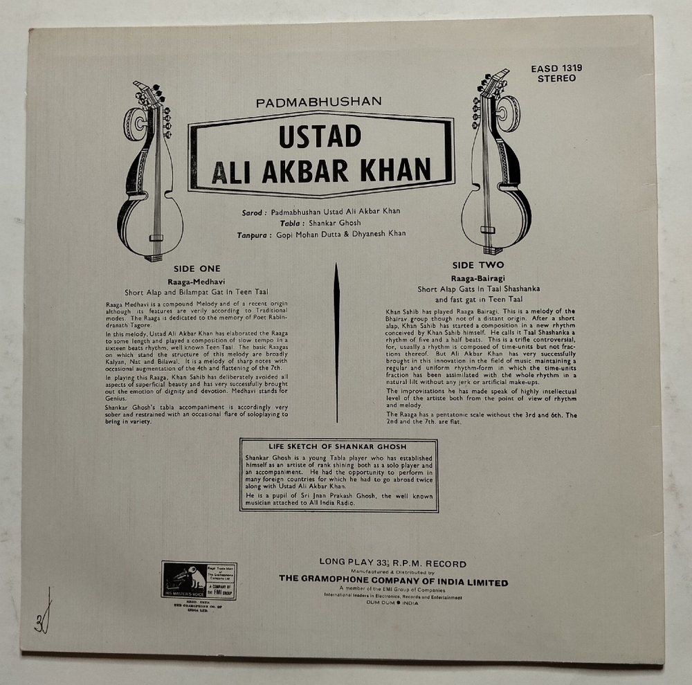 Винтажная виниловая пластинка LP Ali Akbar Khan (India 1980)