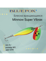 Блесна для рыбалки вертушка Minnow Super Vibrax 3 /S