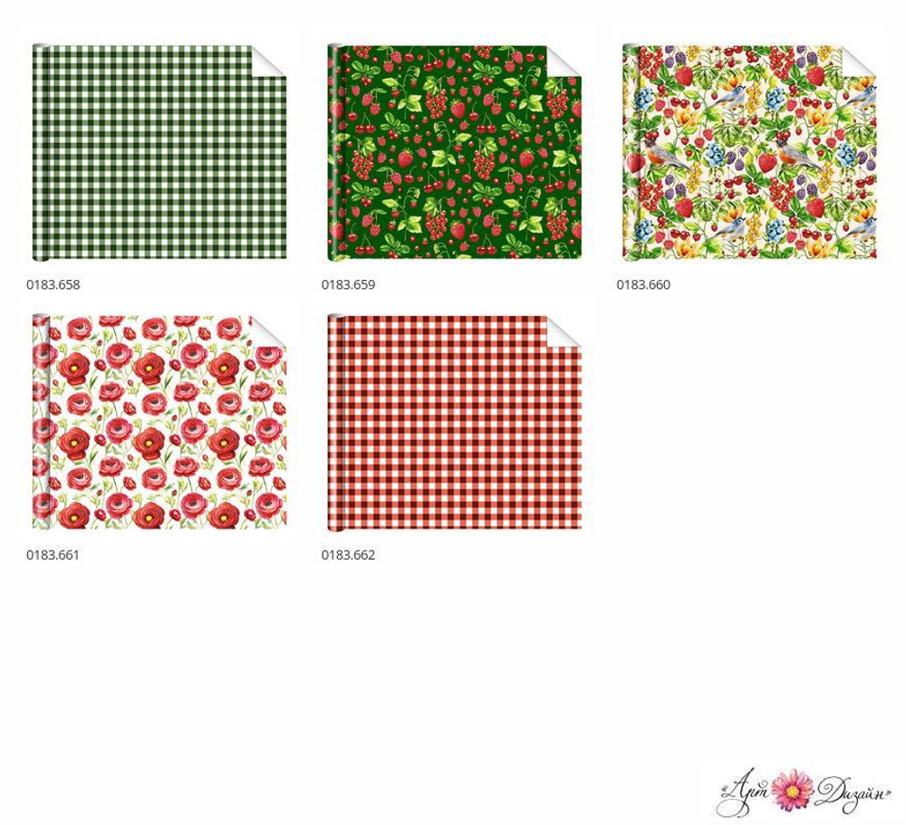 Бумага упаковочная 70*100см "Ягоды" ассорти