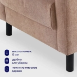 Кресло BuyLive (бежевое)