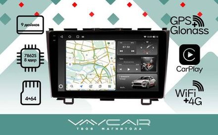Магнитола для Honda CR-V 2007-2012 - Vaycar VA20-0009-2K на Android 13, 8-ядер, 2K QLED, ТОП процессор, CarPlay,4G SIM-слот