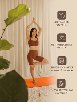 Коврик для йоги Puna Pro