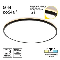 CL748601 NORMA Черный с подсветкой