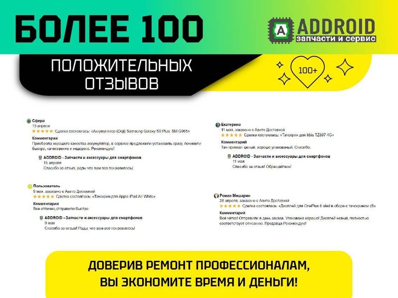 Аккумулятор для Amazfit GTS 3 240 mAh