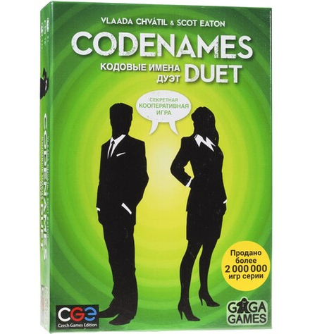 Настольная игра "Кодовые имена. Дуэт (Codenames. Duet)"