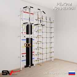 Шведская стенка Sv Sport 5060 (Турник стандарт/Брусья/Скамья/Канат/Кольца/Лестница/Канатный лаз)