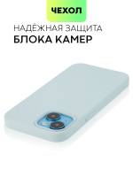 Чехол BROSCORP для Apple iPhone 14 (арт. IP14-SOFTRUBBER-SKY)
