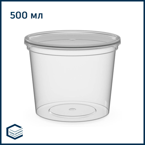 Контейнер из полимеров с крышкой, 500 мл