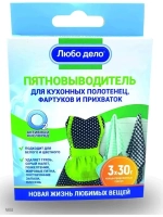 Пятновыводитель отбеливатель "Активные гранулы"(для кухонных полотенец, фартуков и прихваток), к.кор+пп 3*30гр. (ПВКухнКОР3*30)