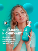 GraSS Мыло-пенка для рук MY MUSE Кокос 500мл