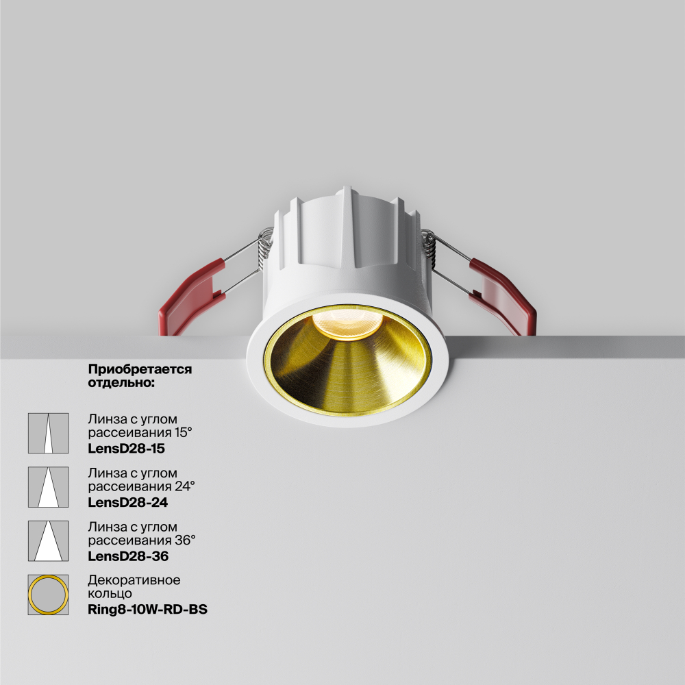 Встраиваемый светильник Technical DL043-01-10W3K-RD-W-1