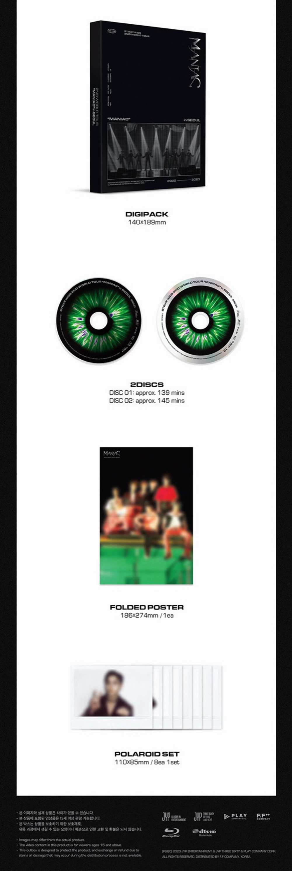 Набор Stray Kids 2nd World Tour “MANIAC” in SEOUL Blu-ray