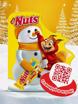 Набор сладостей новогодний NUTS Снеговик (Кор) 441,9г