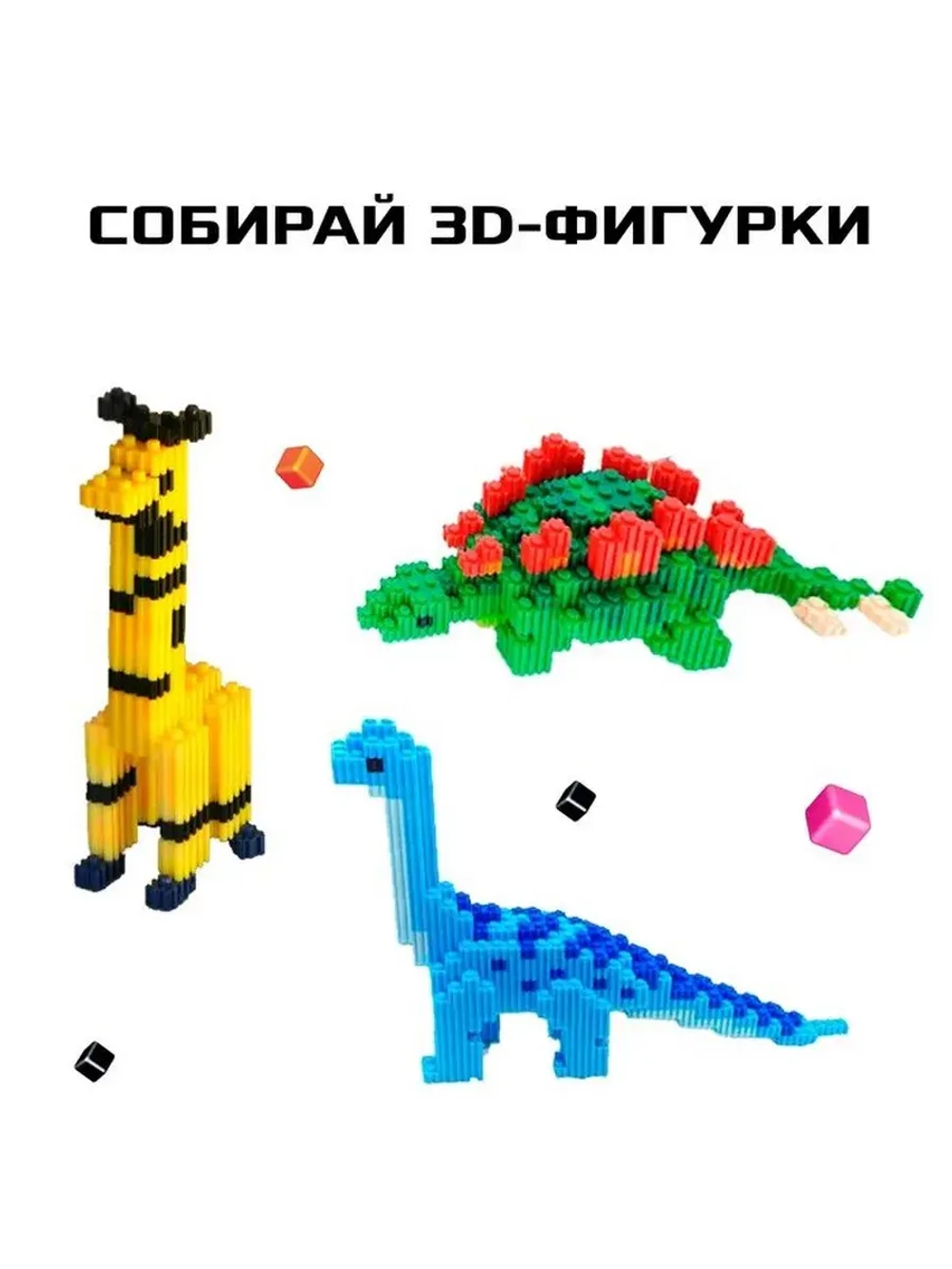 Конструктор мозаика «Pixi. Котики», 574 детали