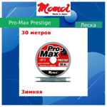 Монофильная леска рыболовная Pro-Max Prestige 0,085 мм 5 шт