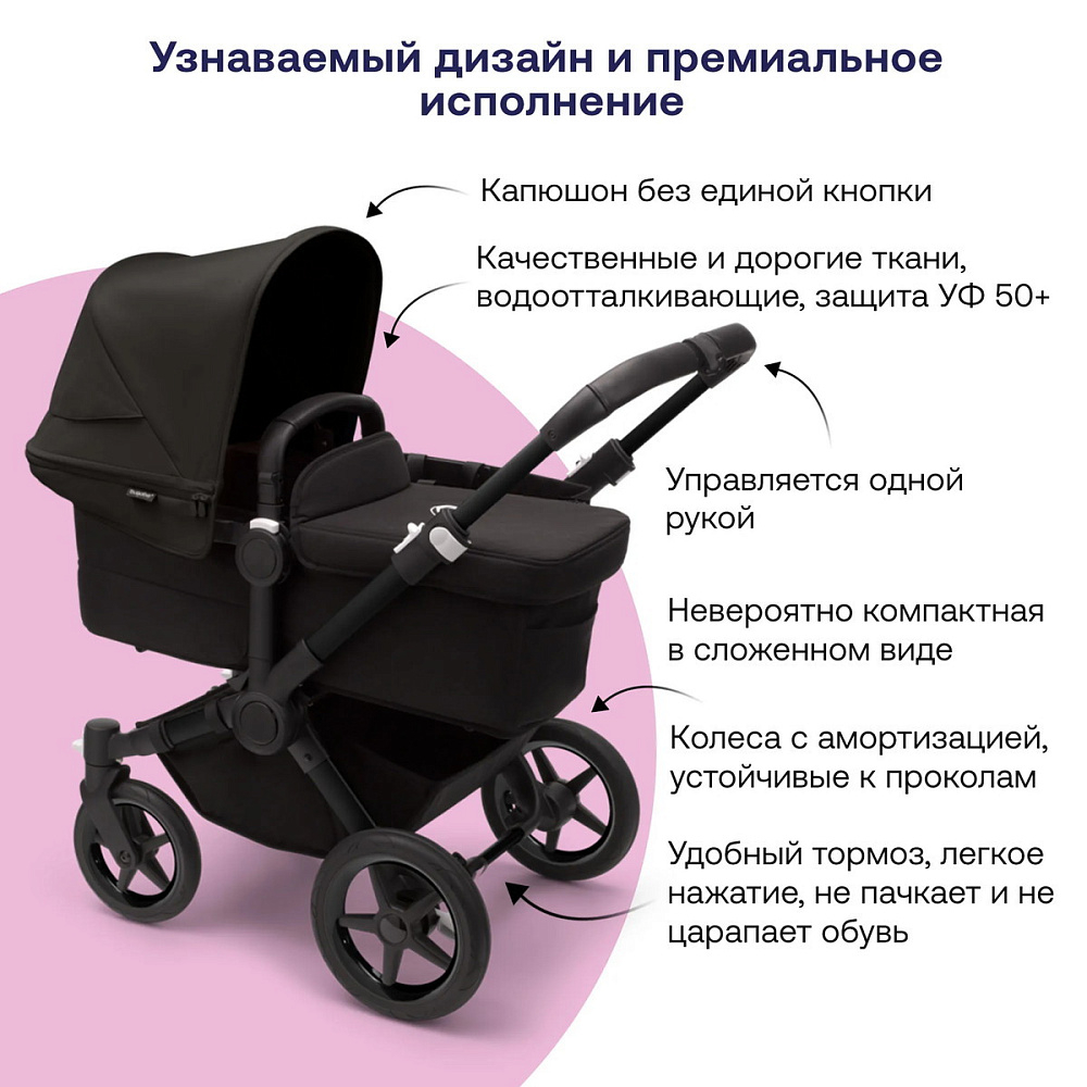 Коляска для двойни Bugaboo Donkey 5 Twin шасси Graphite Grey Melange/Grey Melange