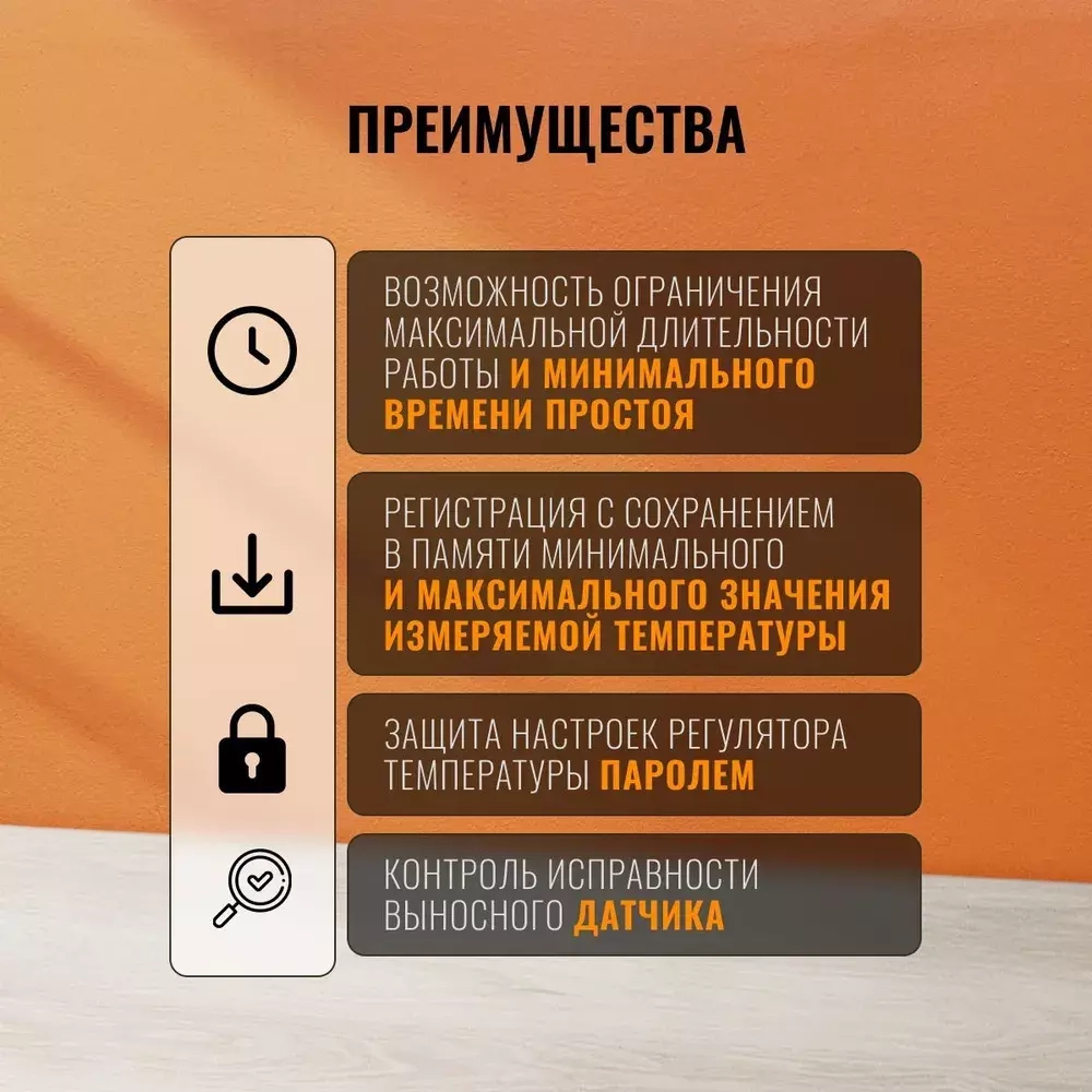 Реле контроля температуры RT-823 50-260В 16А 1P IP20 (от +60 до +95 град.C; выносной датчик с термоус. проводом)