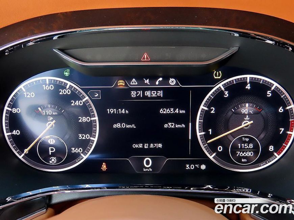 Bentley Continental GT 3 Generation 4.0 GT (07.2020)