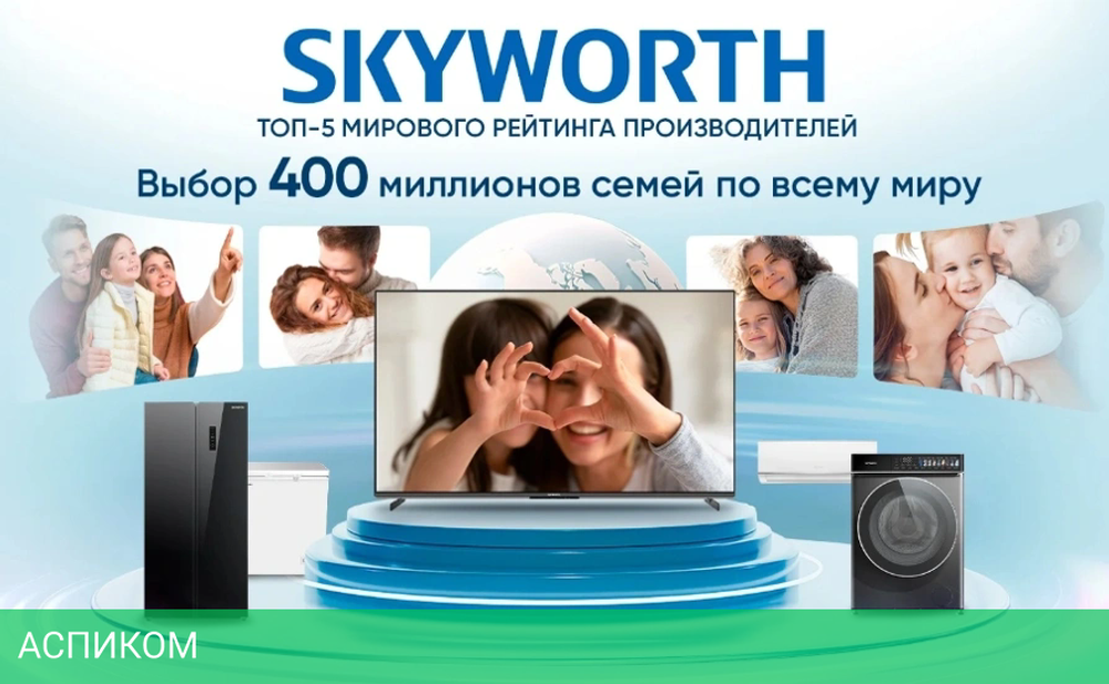 Телевизор QLED Skyworth 55" Frame+