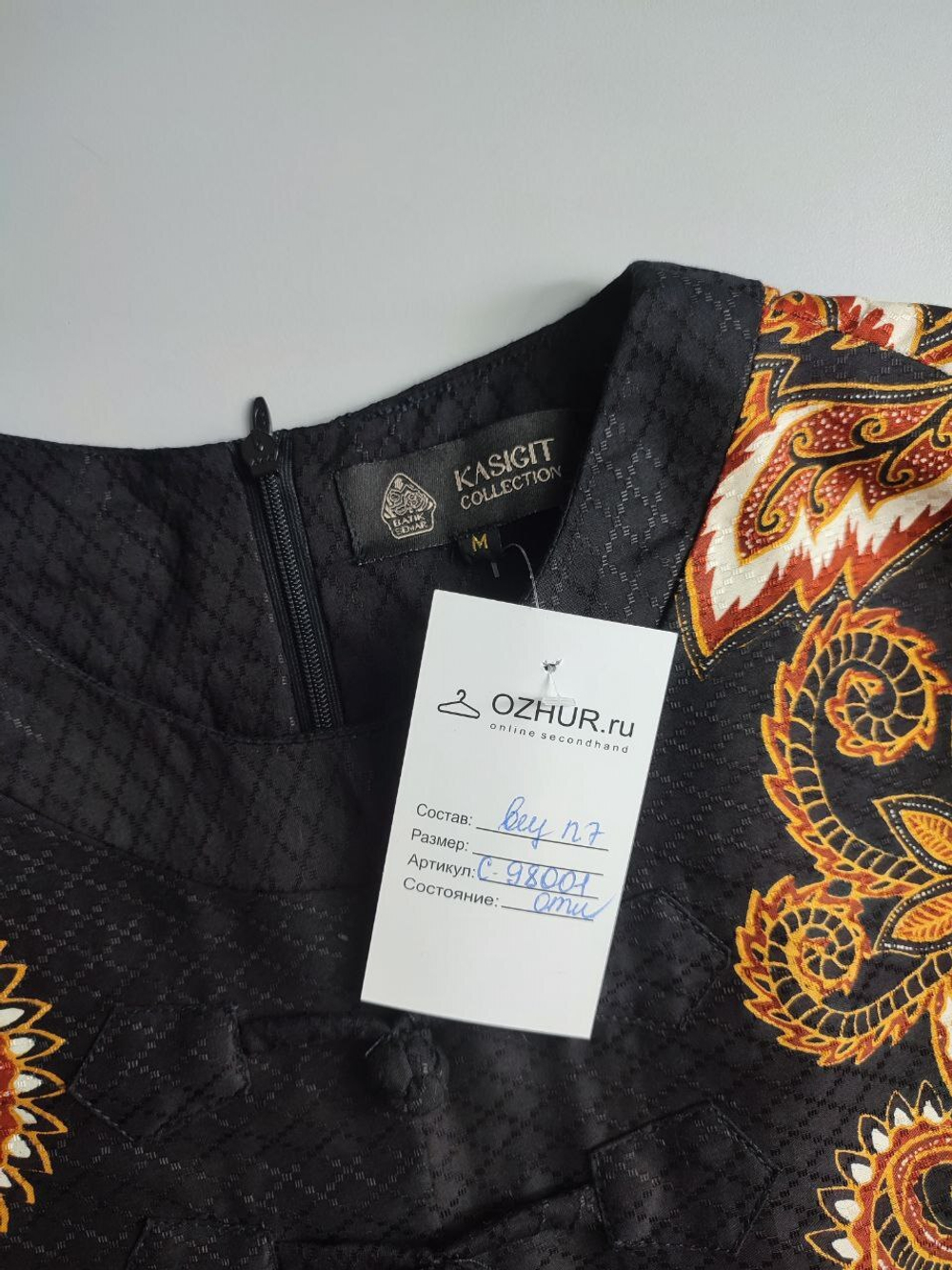 Платье KASIGIT Collection интересное 46 размер