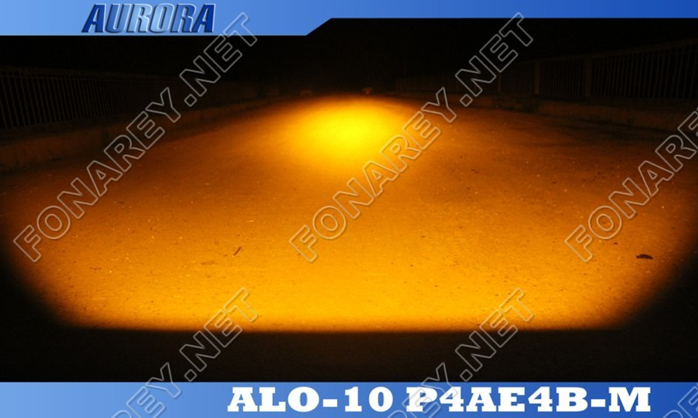 Светодиодная балка Aurora дальний белый и жёлтый свет