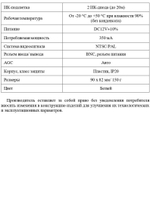 Видеокамера Optimus AHD-H022.1(3.6)_V.3