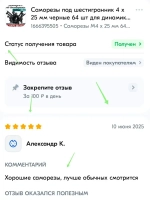 Саморезы под шестигранник 4 х 25 мм черные 64 шт для динамиков акустики автомобильные набор (размер шестигранника 3 мм.) (HEX 3) для колонок и сабвуферов Саморез для динамиков