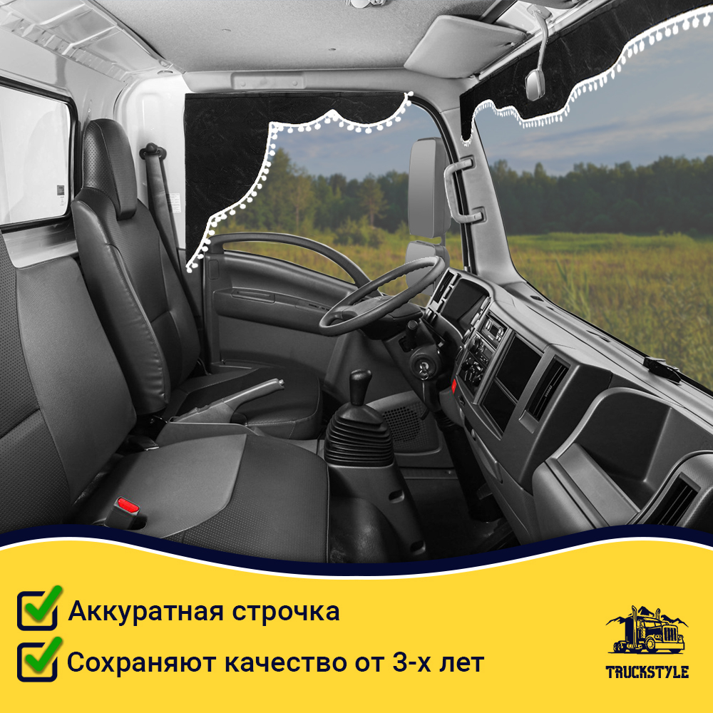 Ламбрекен с косынками Isuzu (флок, серый, белые шарики)