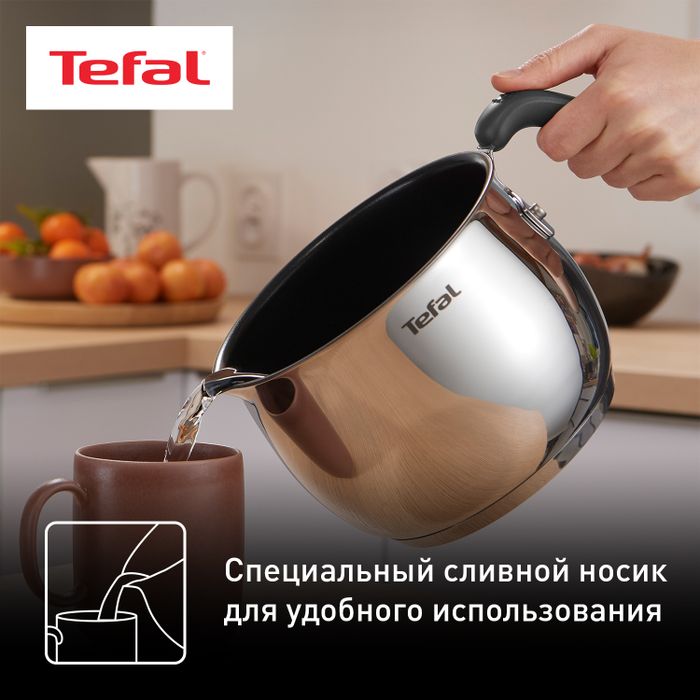 Мультикастрюля с крышкой Tefal Opti'Space 16 см G7371795