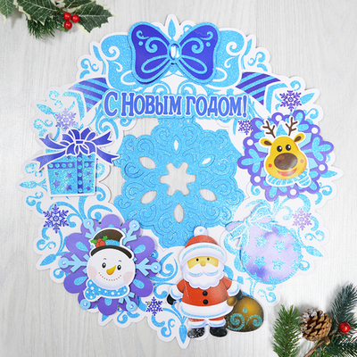 Наклейка новогодняя большая 39*39см, в ассортименте