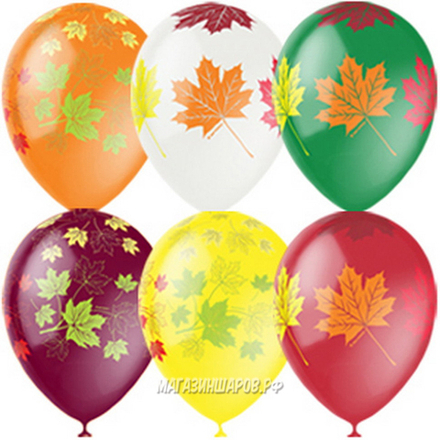 Шар с рисунком "Осенние листья"