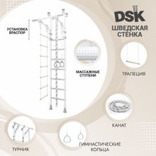 DSK 7