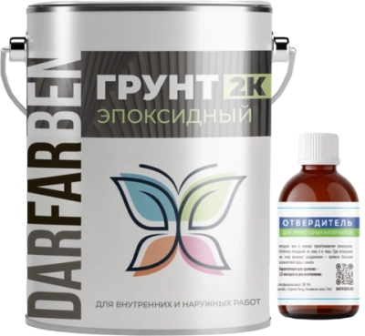 Грунт Эпоксидный Двухкомпонентный 5 кг
